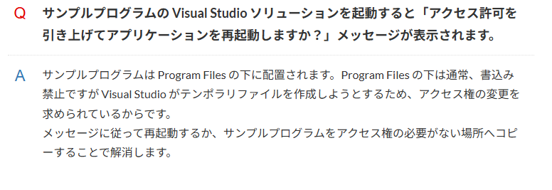 Q＆A開設アイキャッチ画像