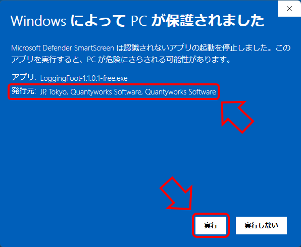 Microsoft Defender SmartScreen ja